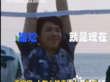 王安宇 人怎么能丢这么大的脸 耍帅投水球结果水洒了一身!_深港在线手机版