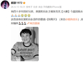 黑豹乐队发布讣告：前主唱张克芃因病不幸离世，终年54岁