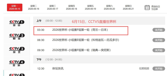 图片来源于网络