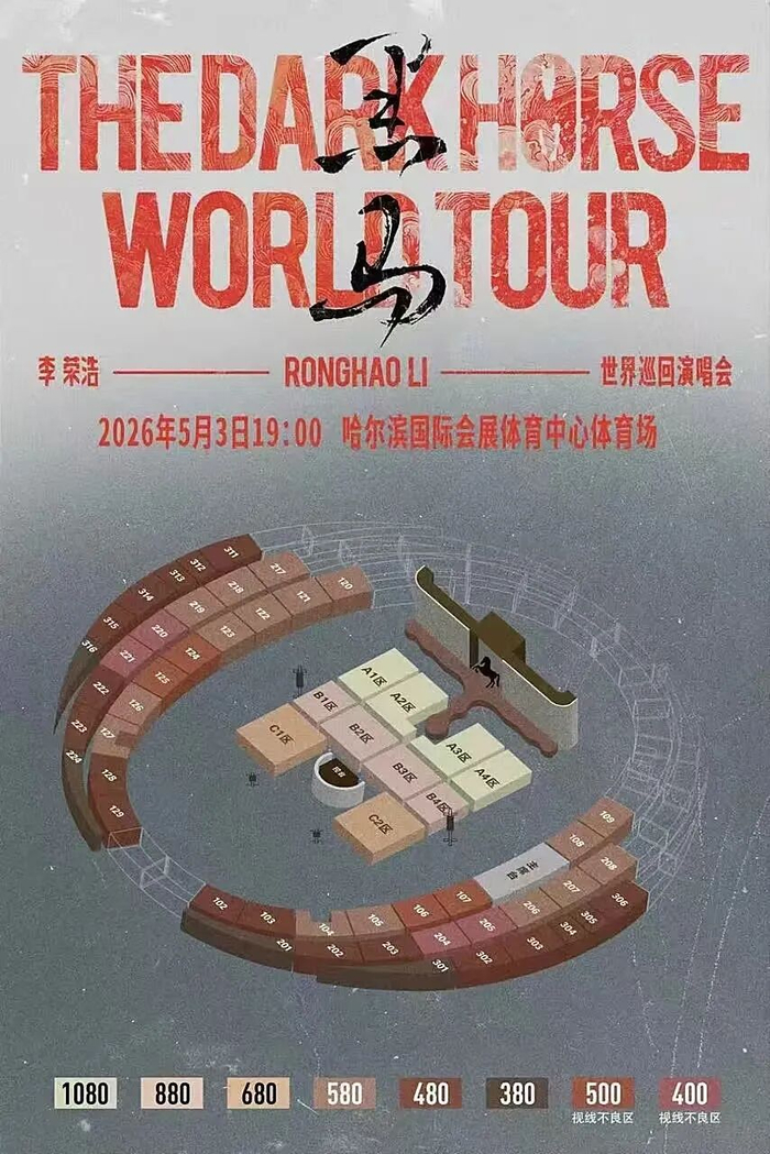 图源：大麦