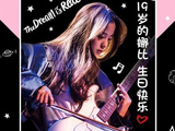 超甜!欧阳娜娜生日音乐会现场与粉丝立下“一年之约”