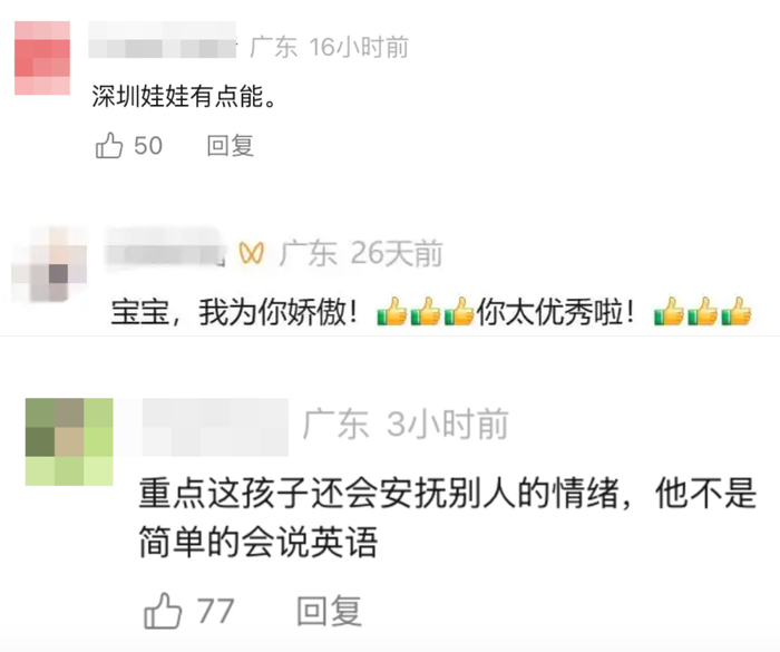 太强了！深圳6岁萌娃华强北化身英文翻译官，网友：这娃娃有点能
