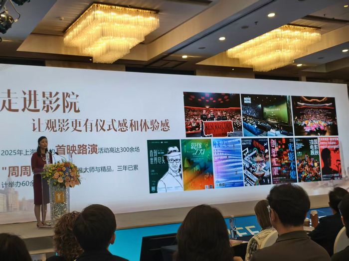 ”周周有影展“部分海报展示