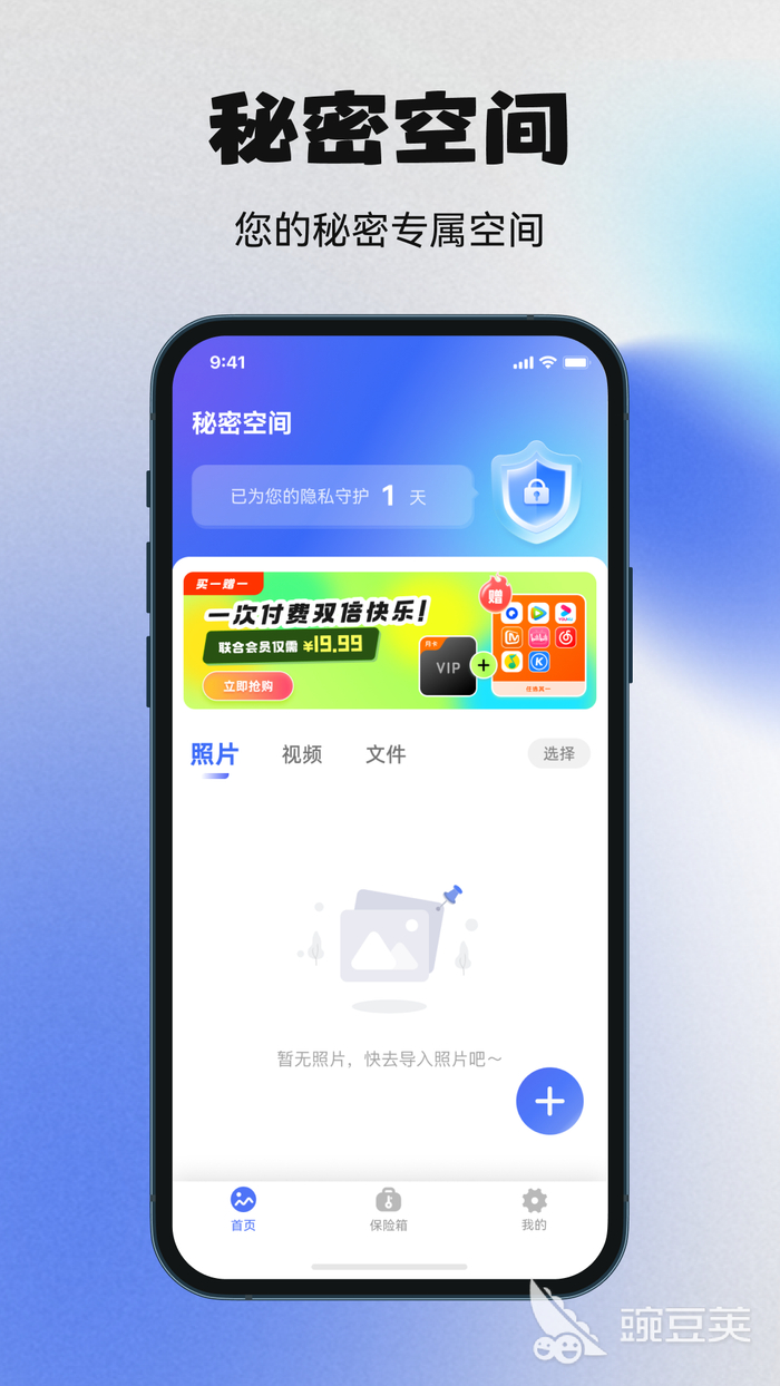 加密通话软件 加密通话软件