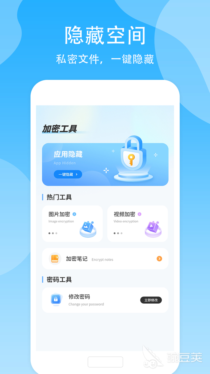 加密通话软件下载安卓版手机安装的简单介绍 加密通话软件下载安卓版手机安装的简单介绍