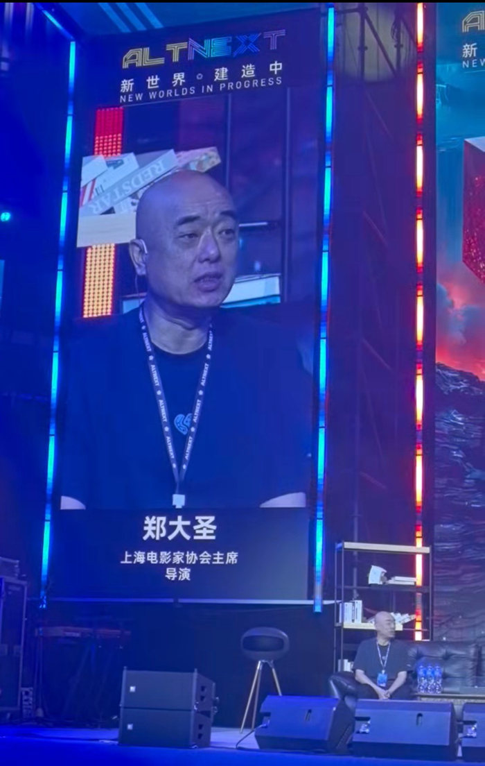 围炉对话中，上海电影家协会主席、导演郑大圣与导演程亮对谈。