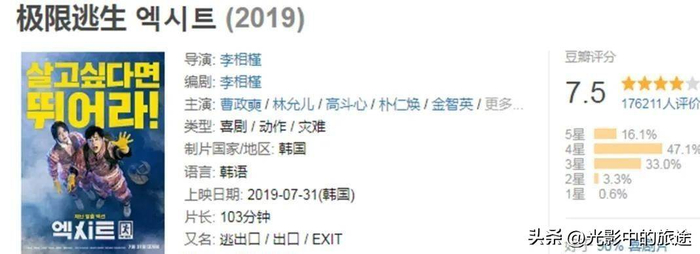 图片加载中…