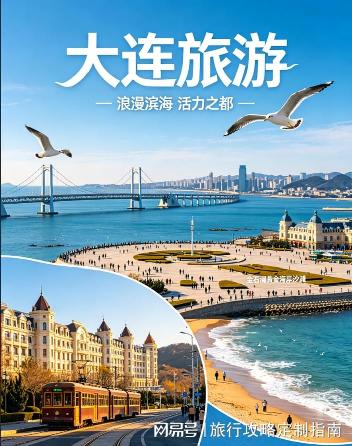 打开网易新闻 查看精彩图片 