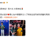 真诚是必杀技！惠英红晒合影，李思潼王彦桐获影后点赞