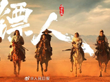 陈丽君在电影《镖人》里饰演什么角色？表现如何？