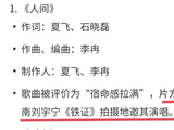 《南部档案》OST阵容官宣！刘宇宁、张新成、段奥娟献唱