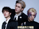还以为oner只会搞抽象，没想到在舞台上也这么有魅力 岳岳pinkray 木子洋