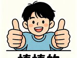 黄晓明为什么能轻松完成背着花小龙做22个俯卧撑的高强度挑战？