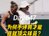 莫拉托格鲁教练谈角色，助球员放松自信发挥最佳