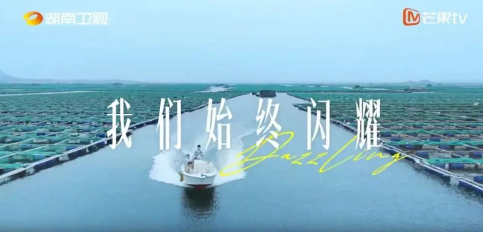 来源：电视剧《耀眼》MV截图