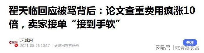 打开网易新闻 查看精彩图片