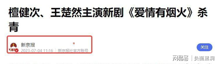 打开网易新闻 查看精彩图片