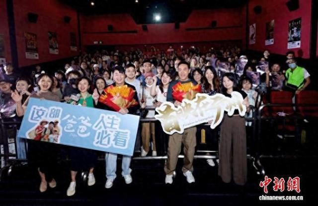 活动现场。广州市电影家协会 供图