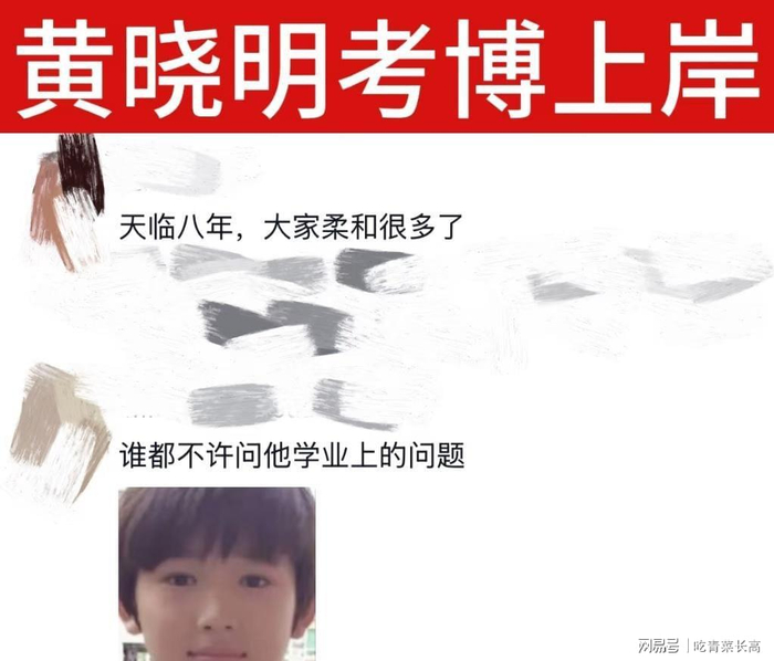 打开网易新闻 查看精彩图片