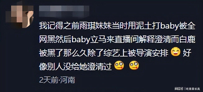 打开网易新闻 查看精彩图片
