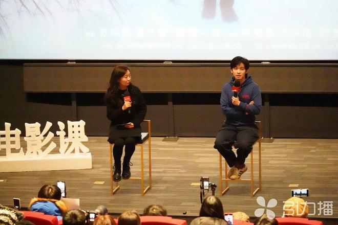 董子健与观众分享电影拍摄背后的故事。 受访者供图