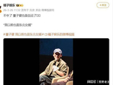 董子健:我以前也是东北女婿_角色_孙怡_掌声