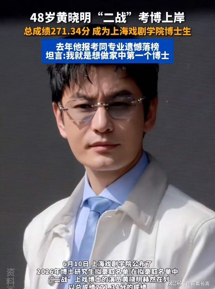 打开网易新闻 查看精彩图片