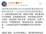 任嘉伦变回“任国超”，本名比艺还火曾被认为无效改名