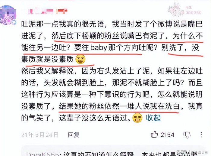 打开网易新闻 查看精彩图片