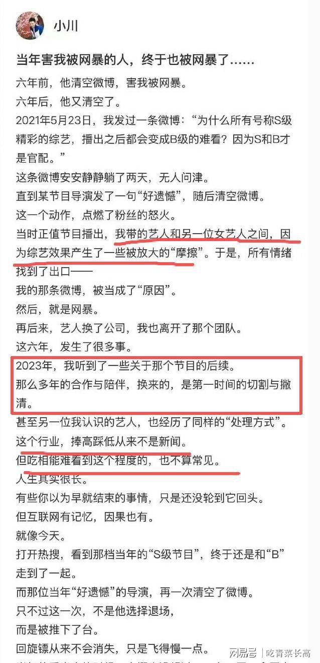 打开网易新闻 查看精彩图片