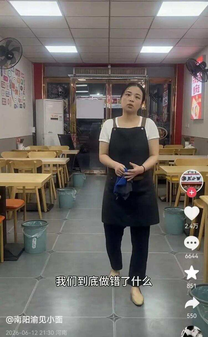遇见小面创始人发文致歉，渝见小面老板称无法坦然接受道歉