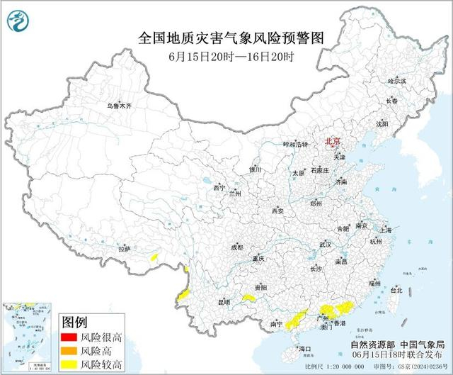 来源：央视新闻客户端