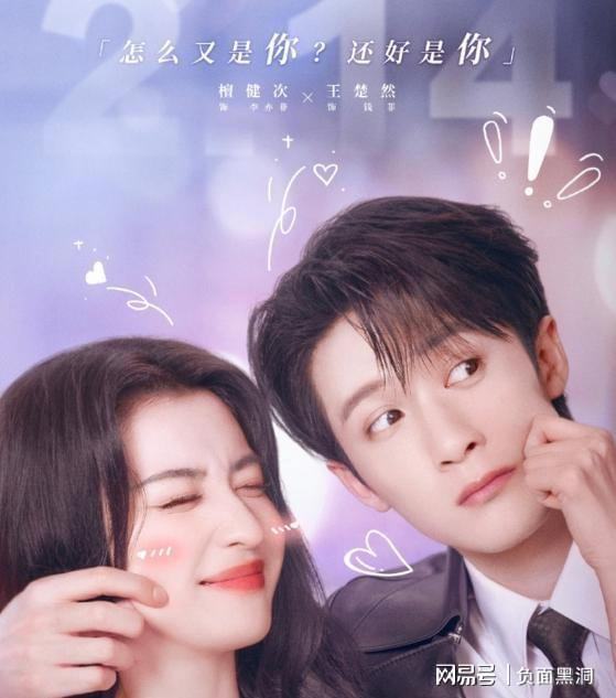 打开网易新闻 查看精彩图片