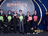热搜炸穿！微博电影之夜名场面刷屏，王俊凯侧颜、黄晓明考博封神