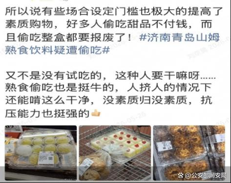 移花接木！网民编造涉食品安全谣言被拘