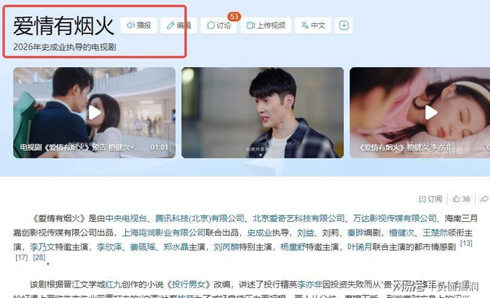 打开网易新闻 查看精彩图片