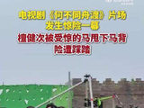 檀健次报平安后粉丝泪目：你不必用伤换戏！