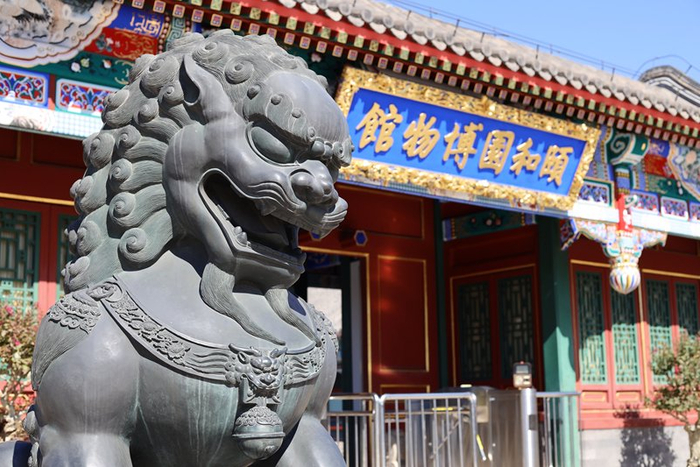 颐和园博物馆。图/IC photo