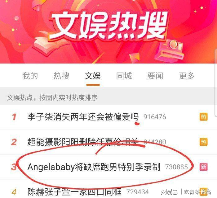 打开网易新闻 查看精彩图片