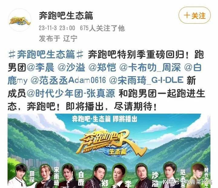 打开网易新闻 查看精彩图片