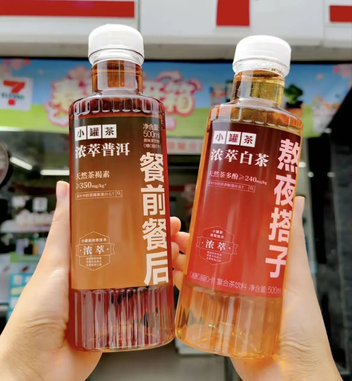 小罐茶浓萃系列产品 图片来源：小红书@7-Eleven陕西