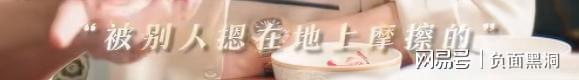 打开网易新闻 查看精彩图片