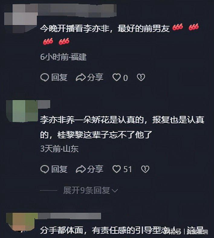 打开网易新闻 查看精彩图片