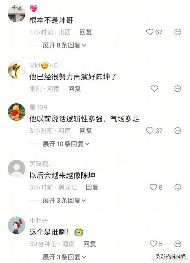  打开网易新闻 查看精彩图片 