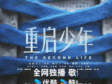 期待值拉满｜黄轩主演《未检之名》，解锁悬疑新赛道
