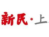 哪里进场最近？时代少年团演唱会上海站出行攻略