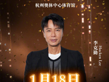 除了北京，林子祥和叶蒨文这次‘白头到老’巡演还会去哪些内地城市？
