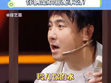 欢喜冤家 沈腾 搞笑