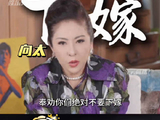 向太说有明星夫妇在闹离婚，是在说这对吗？就差报身份证了向太娱乐评论大赏