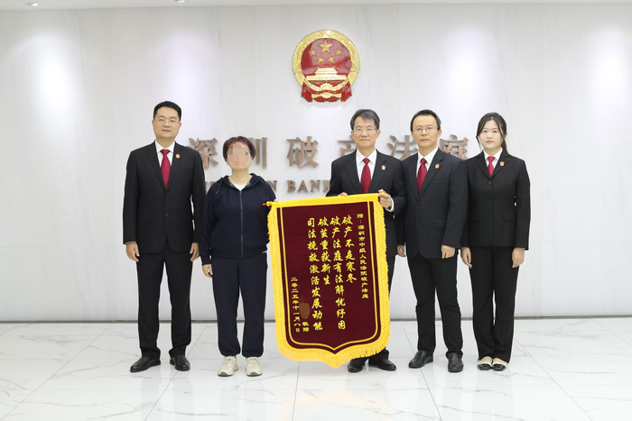 2025年11月，结束考察期的呼新月获得免债，她给深圳破产法庭和法官们送来锦旗。受访者供图